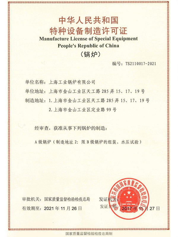 新利体育平台比分
Ａ级许可证